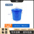 瑾伦食品级加厚塑料桶圆形带盖铁把手收纳桶家用储物大容量塑胶桶 50#蓝色带盖