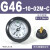 定制压力表G36-10-01过滤器调压阀气压表G46-4/10-01/02M-C面板式 G46-10-02M-C 面板式压力表