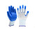 出极 劳保手套 耐磨 丁腈涂掌工作防护手套 防滑耐油透气胶手套 12双 单位：包