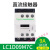 交流接触器 LC1D09M7C F7C Q7C AC24V~380V运行交流接触器 (LC1D09)9A线圈AC220V(其他电压