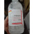 二甲基亚砜 DMSO 500ml 渗透剂 透皮剂溶剂99.9%科研实验外用 100ml二甲基亚砜1瓶分装