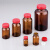 标准瓶试剂样品瓶广口规格瓶钠钙玻璃棕色褐色带盖子  (2-4999系列) 2-4999-04	No.5	50ml