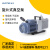 鹿色上海尚仪旋片式真空泵实验室抽真空压力泵空调冰箱小型工业抽 SN-2XZ-11L/S