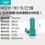 新界 污水泵高扬程工业排污泵WQ15-30-3L1(三相2寸）大流量潜水泵定制