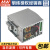 台湾明纬DDR-480系列开关电源导轨型DC-DC转换器超薄 DDR-480C-12(48V转12V33.4A)