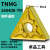 数控外圆三角刀片TNMG160404/08不锈钢专用钢件加硬开槽合金粗车 TNMG160404R--S  加硬开槽