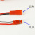 /SYP对插线2P拔式连接带线LED公/母插头插座 红黑端子线耐高温 200mm 公头