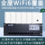 (精选）H3C华三 A60-1500 WiFi6面板AP 1500M双频千兆别墅酒店商用路由器 MC102-G+6个A60-1500【WiFi61
