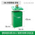 适用30L带盖把手提铁皮户外垃圾桶方桶门口防火圆形收纳果皮箱油漆桶 40L方桶带盖绿色