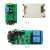 承琉定制单双路串口控制延时间继电器模块单片机控制开关USBPLCRS232 串口线