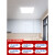 开尔照明（CARE）集成吊顶灯平板led灯厨房卫生间300*300嵌入式铝材吸顶面板灯 平板灯(乳白边框)50瓦白光 60*6