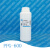 聚丙二醇 PPG-400 PPG-600 PPG-2000 丙二醇聚醚 聚丙烯醇 500g PPG400500g