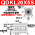 QDK穿板型平面回转夹紧下压90度气缸QDKR/QDKL20/25/32/40X5S-SU 穿板型QDKL20X5S左旋