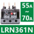 施耐德热继电器 LRE05N06N07N10N14N16N22N32N热过载保护器 LRN361N【55-70A】