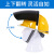 安全帽面屏电焊工面罩全脸防护防飞溅打磨化工透明面具 配件:透明屏1个)