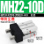 SMC型气动手指气缸MHZ2-16D机械手小型平行气爪夹具10D/20d/25d MHZ2-10D 带防尘罩