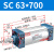 山耐斯（TWSNS）SC气缸标准气动元件缸径63 SC63*700mm行程 