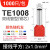 TE双线管型预绝缘接线端子压线端头针管形冷压铜鼻子双0.5-16平方 TE1008 (1000只/包)