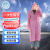 青松 一次性加厚雨衣PEVA超防水雨衣 纯色长风衣便携随身防水雨衣 3088粉色
