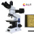 金之昱 便携透射光照明金相分析工业检测正置金相显微镜  24寸显示器  JZY-42