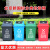 四色北京分类垃圾桶大号商用家用户外环卫箱厨余可回收有害不含税运 100L摇盖其他垃圾