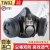 日本重松制作所多功能硅胶防尘毒面罩TW02S电焊油漆煤矿化工防尘 TW02S主体（无芯） 中号