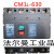 GSM1-225L/3300 225A 200A 塑壳断路器 GSM1空气开关 80A 3P