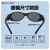 激光防护眼镜护目镜 镭射防辐射美容脱毛仪焊接雕刻 T10-2灯工玻璃专用贴面款CE认证