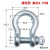 美式弓形卸扣M6 810起重卡扣卡环工具镀锌卸扣高强度吊装配件 4.75吨