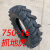 拖拉机人字轮胎 600-1 60 70 . 9. 11. 1.4 -16-0- 70-16 抓地虎 送内胎