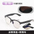 焊工防眼镜电焊防烤脸打眼强光护目镜玻璃打磨切割焊接墨镜 J02透明眼镜眼镜盒眼镜布