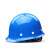 迈恻亦安帽工地国标加厚透气abs头盔建筑工程领导施工头帽男 蓝色(玻璃钢耐高温)