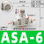 PU气管快接调速阀SA-04 6 8 10 12 14 16管道限流阀PSA气动节流阀 ASA-6(推锁型6-6mm)