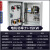 正泰（CHNT）三相电成套配电箱水泵电机启动控制箱380V风机电箱成品 电机控制箱:11-15kw 