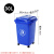塑料垃圾桶带轮带盖加厚方形户外分类垃圾桶环卫桶多色物业用50升 蓝色【小人图案】 30升带4个轮子