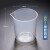 塑料烧杯 量杯带刻度加厚烘焙家用级奶茶店专用25/500/1000ml 塑料烧杯 500ml