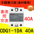 德力西单相固态继电器CDG1-1DA  / 40A直流控交流SSR-40DA D4840