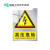 电力施工警示牌定制铝合金电力安全标志牌 当心高温 铝合金40*60cm