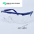 IGIFTFIRE电焊眼镜护目镜平光镜焊工劳保防尘防风平光打磨玻璃氩弧焊激 篮架白镜片(升级款)