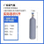 氮气罐氮气瓶工业8L10L 15 20L升40无缝钢瓶气罐氩气瓶氧气氦气 厂标氩气瓶8L（空瓶）