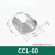 铝C型线夹CCL-190卡扣钳压接续搭接线夹铝电线电缆并线分支夹 CCL-60
