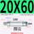 铝合金迷你气缸MBL20/25/32/40-25-50-75-100-300-CA MBL20X60-CA无磁