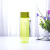 青春湾个性随手杯学生水杯便携杯子韩版塑料夏季水瓶透明创意 绿色透明款 1ml