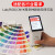 林上油漆塑料颜色检测色差仪LS173包装印刷色彩分析仪调漆配色仪 LS170需连app使用