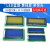 LCD1602A 12864 2004蓝屏黄绿屏带背光 LCD显示屏3.3V 5V液晶屏幕 IIC I2C接口小模块