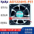 卡固12038 12CM AD1224HS-F51 24V 0.32A 变频器散热风扇