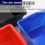 挂靠零件盒盒子分类塑料斜口件配件蓝红黑收纳盒螺丝型 01B黑色5个装