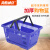 海斯迪克 HKCC16 超市购物篮 手提储物篮筐 塑料菜篮子 中号蓝色