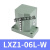 适用于定制适用于定制高精度组合行程限位开关滚轮锥角型LXZ1-02Z/03Z/04Z/05Z/06Z LXZ1-06L-W