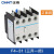 正泰（CHNT）F4-31 交流接触器辅助触头 配CJX2 CJX4 LC1用 三开一闭